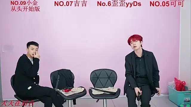 Beautifulboys-777 — Group on StripChat