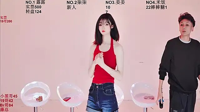 CC-0606 — Freechat on StripChat