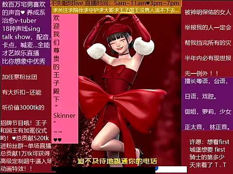 goldenangle888 on StripChat