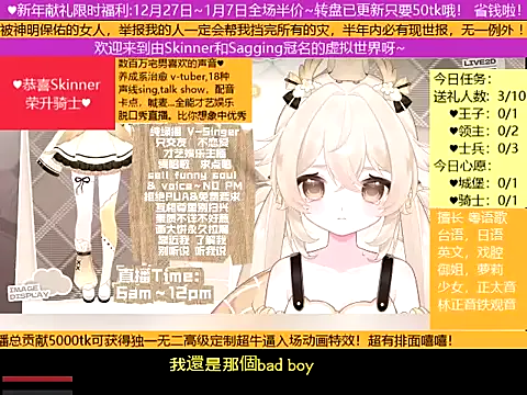 goldenangle888 on StripChat