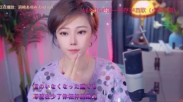 Photos of cherry-fa from StripChat is Freechat