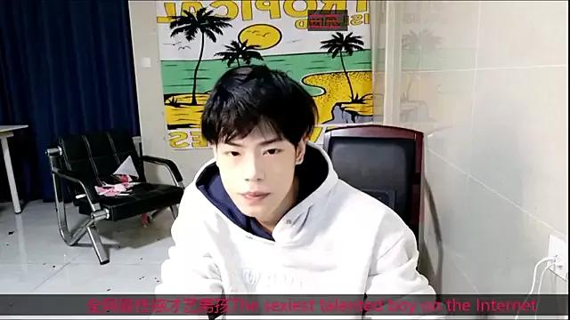 Photos of stripcha-798 from StripChat is Freechat